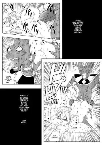 [Yamamoto] No One Disobeys Beerus! (uncensored) Fhentai - Page 4
