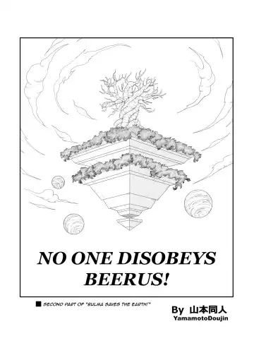 [Yamamoto] No One Disobeys Beerus! (uncensored) Fhentai - Page 5