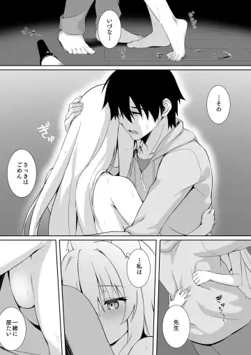 [Yuzuka] Motto Mofumofuru Soushuuhen Fhentai - Page 10