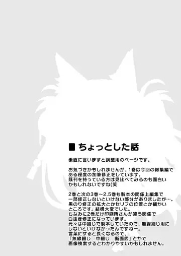 [Yuzuka] Motto Mofumofuru Soushuuhen Fhentai - Page 45