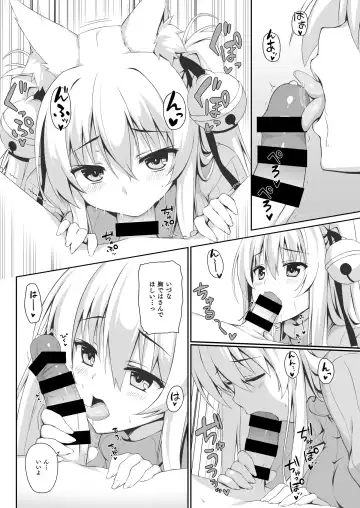 [Yuzuka] Motto Mofumofuru Soushuuhen Fhentai - Page 54