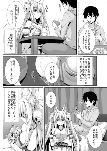 [Yuzuka] Motto Mofumofuru Soushuuhen Fhentai - Page 6
