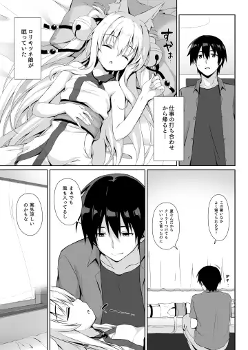 [Yuzuka] Motto Mofumofuru Soushuuhen Fhentai - Page 67