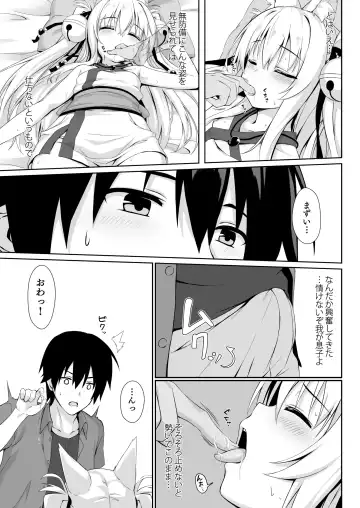 [Yuzuka] Motto Mofumofuru Soushuuhen Fhentai - Page 71