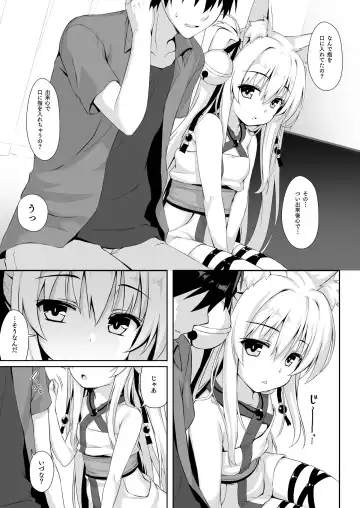 [Yuzuka] Motto Mofumofuru Soushuuhen Fhentai - Page 73