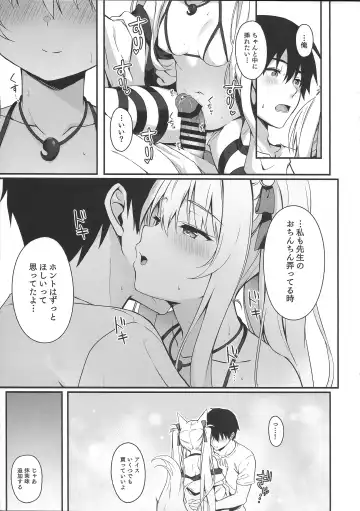 [Yuzuka] Mofumofuru 7 Fhentai - Page 10
