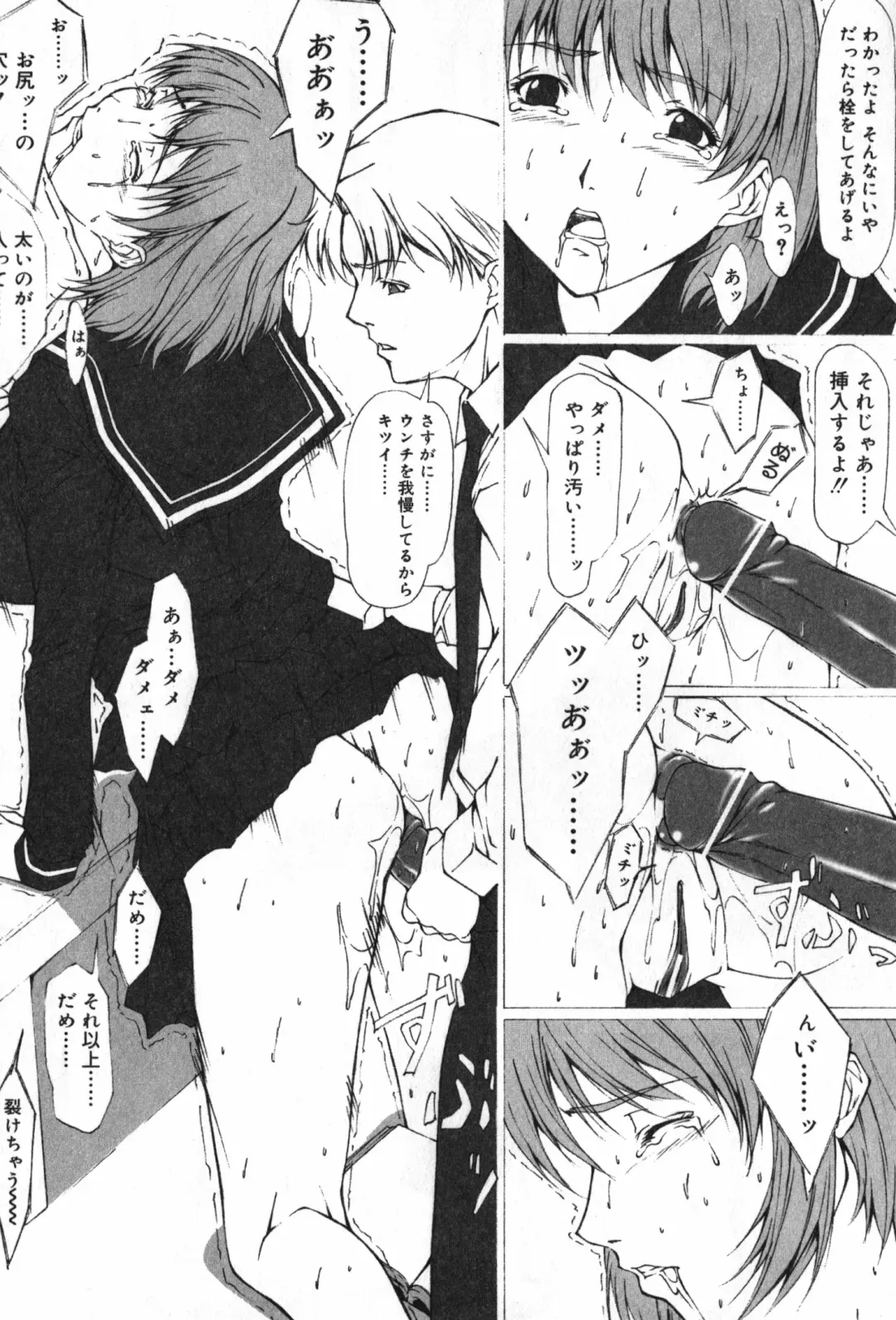 TYRANT Fhentai - Page 130