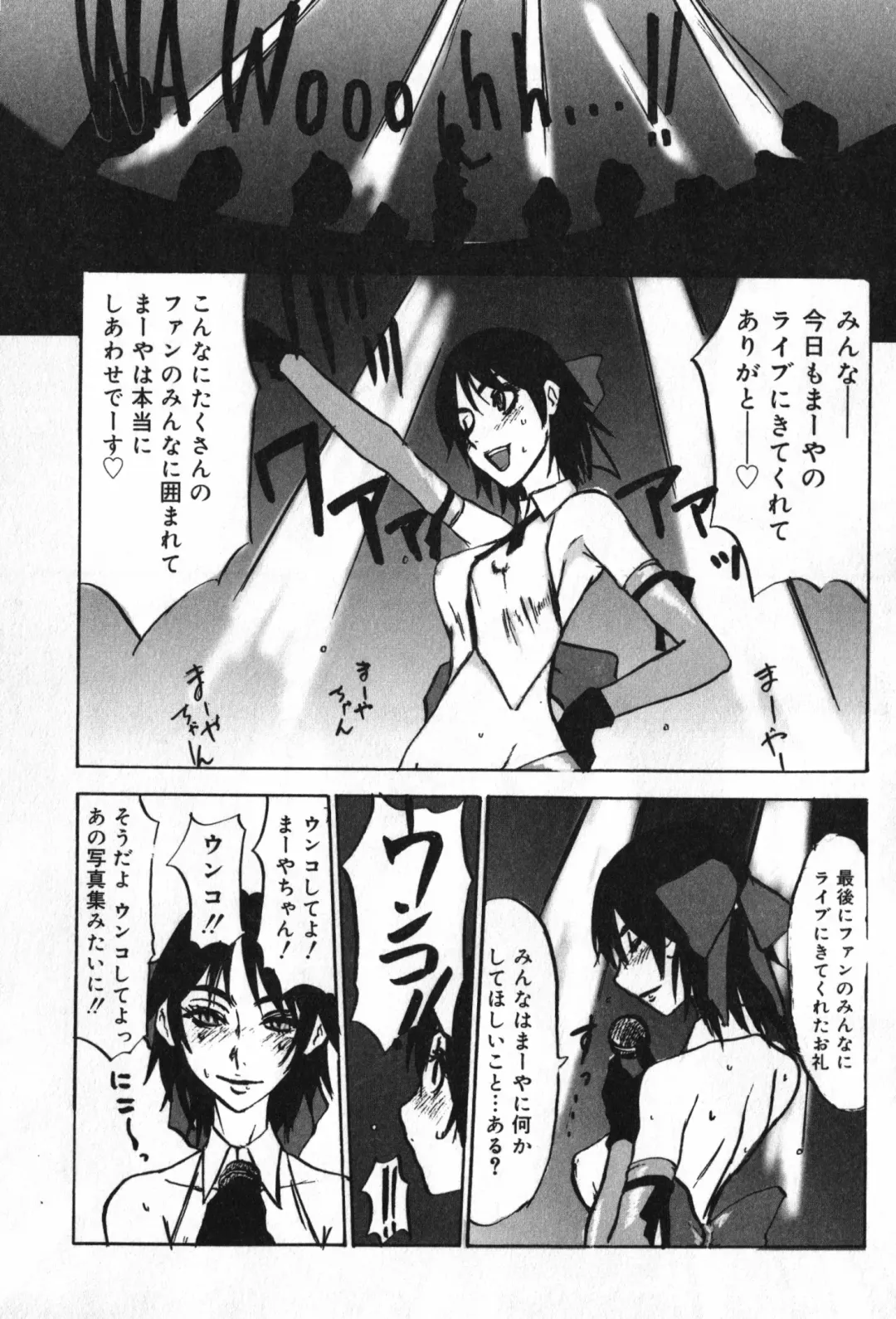 TYRANT Fhentai - Page 147