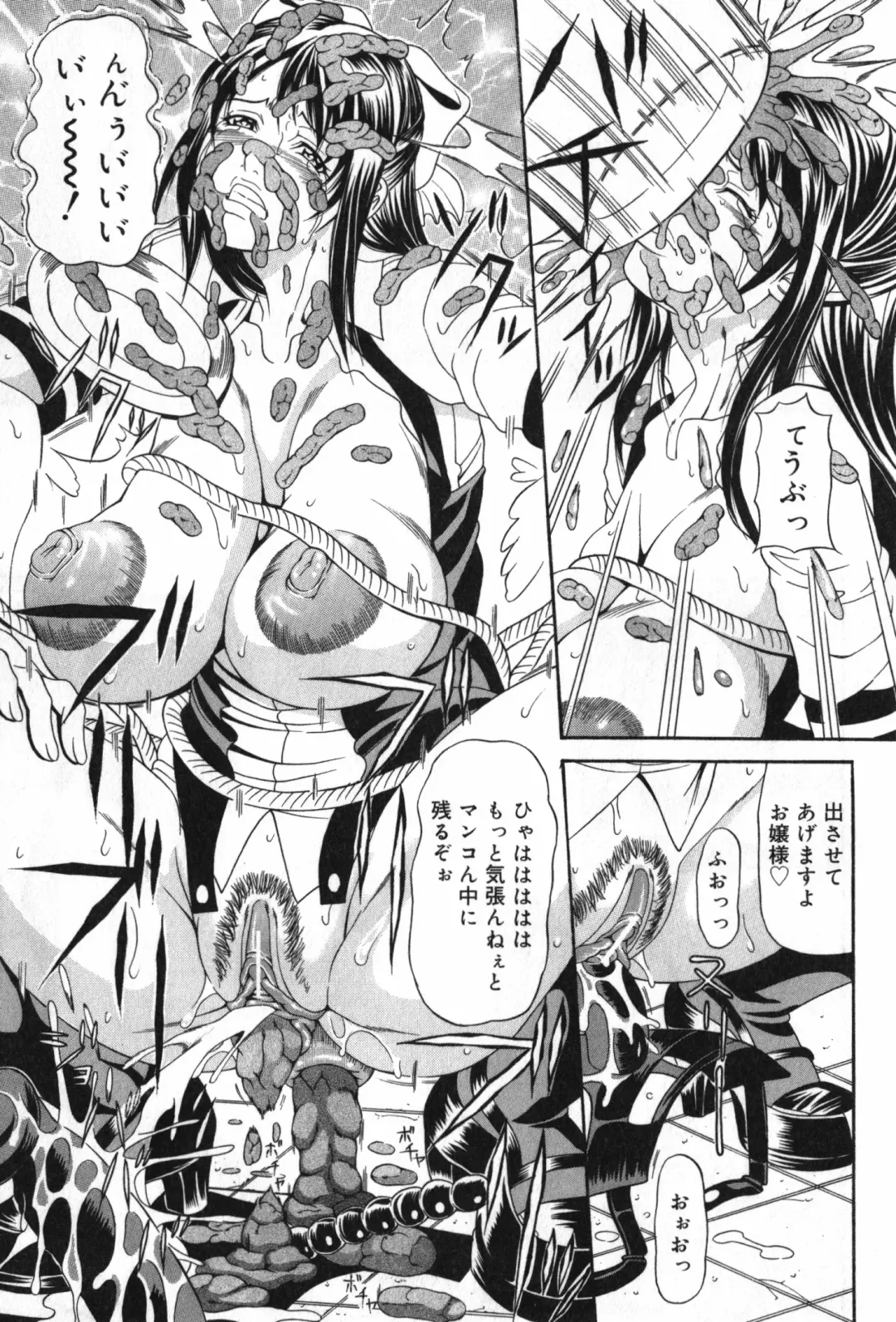 TYRANT Fhentai - Page 35