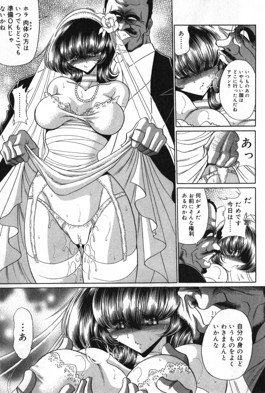 TYRANT Fhentai - Page 9