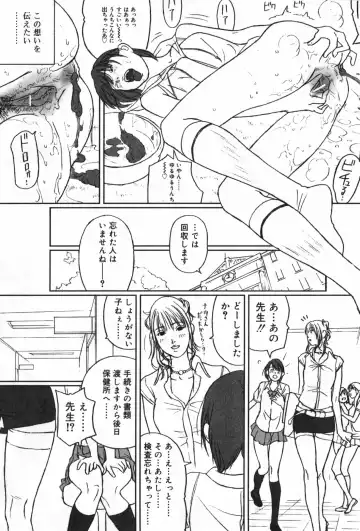 TYRANT Fhentai - Page 107