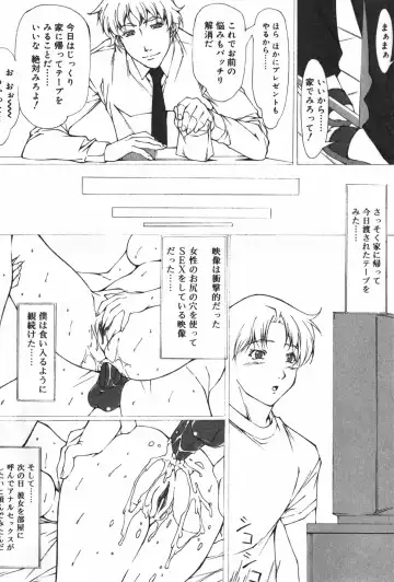 TYRANT Fhentai - Page 126