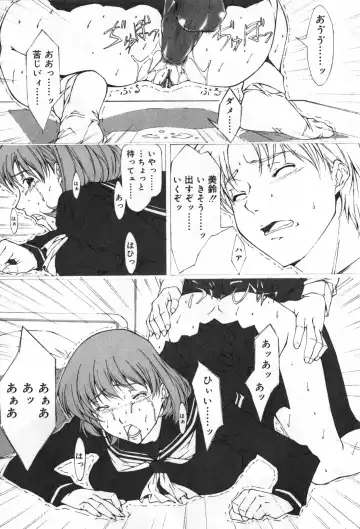 TYRANT Fhentai - Page 132