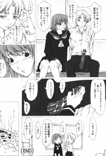 TYRANT Fhentai - Page 134