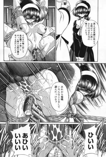 TYRANT Fhentai - Page 14