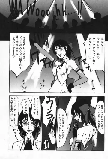 TYRANT Fhentai - Page 147