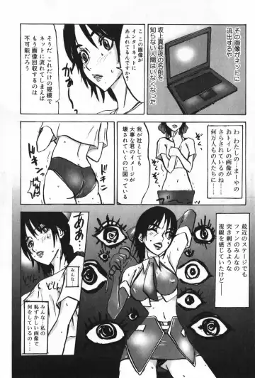 TYRANT Fhentai - Page 153