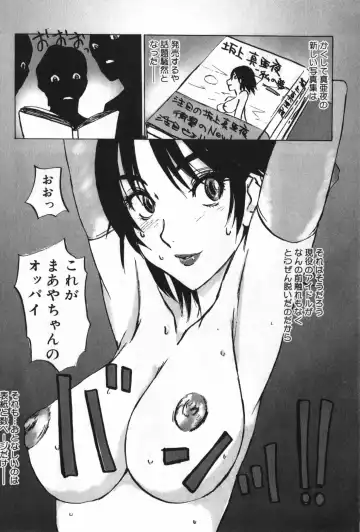 TYRANT Fhentai - Page 156