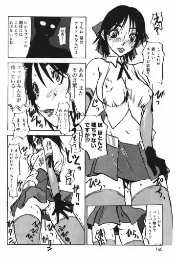 TYRANT Fhentai - Page 160