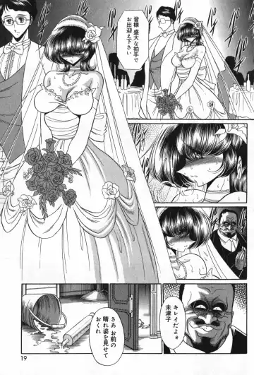 TYRANT Fhentai - Page 19
