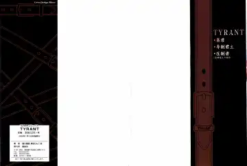 TYRANT Fhentai - Page 2