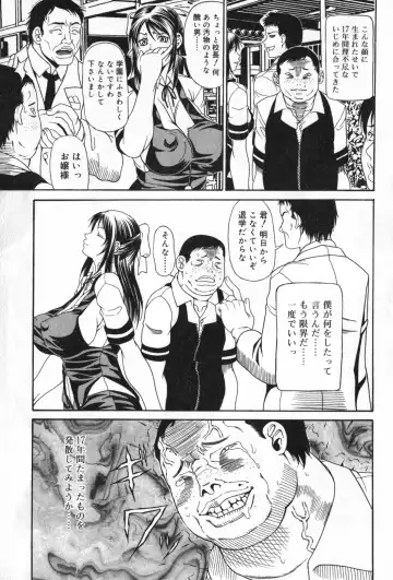 TYRANT Fhentai - Page 23