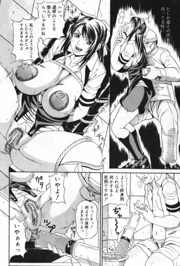 TYRANT Fhentai - Page 26