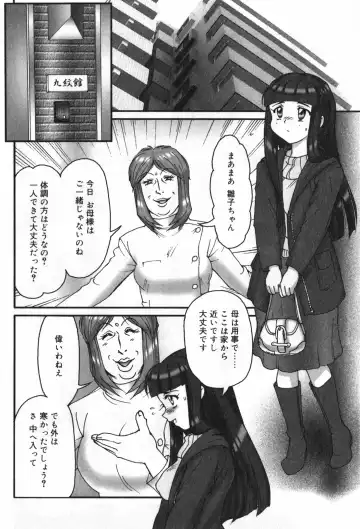 TYRANT Fhentai - Page 40