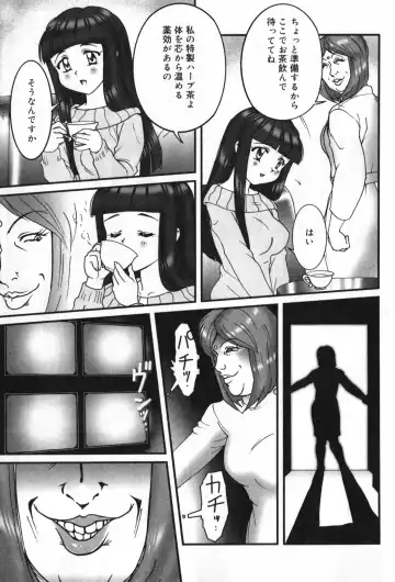 TYRANT Fhentai - Page 41