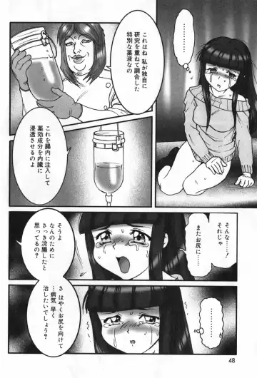 TYRANT Fhentai - Page 48