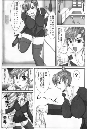 TYRANT Fhentai - Page 57