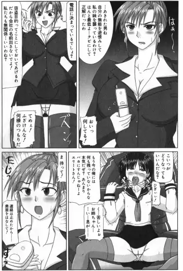 TYRANT Fhentai - Page 59