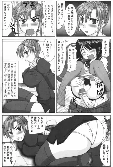 TYRANT Fhentai - Page 61