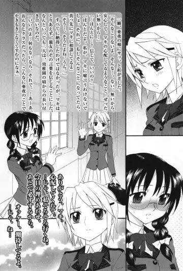 TYRANT Fhentai - Page 69