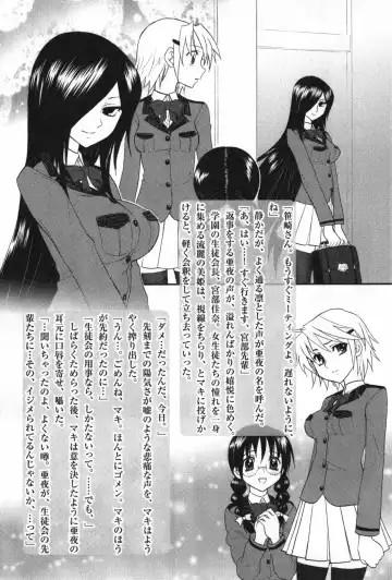 TYRANT Fhentai - Page 76