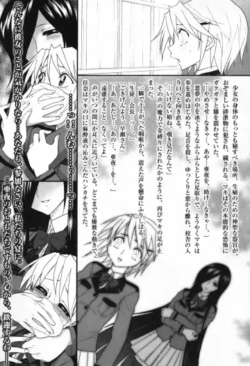 TYRANT Fhentai - Page 77