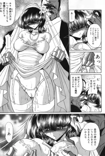 TYRANT Fhentai - Page 9