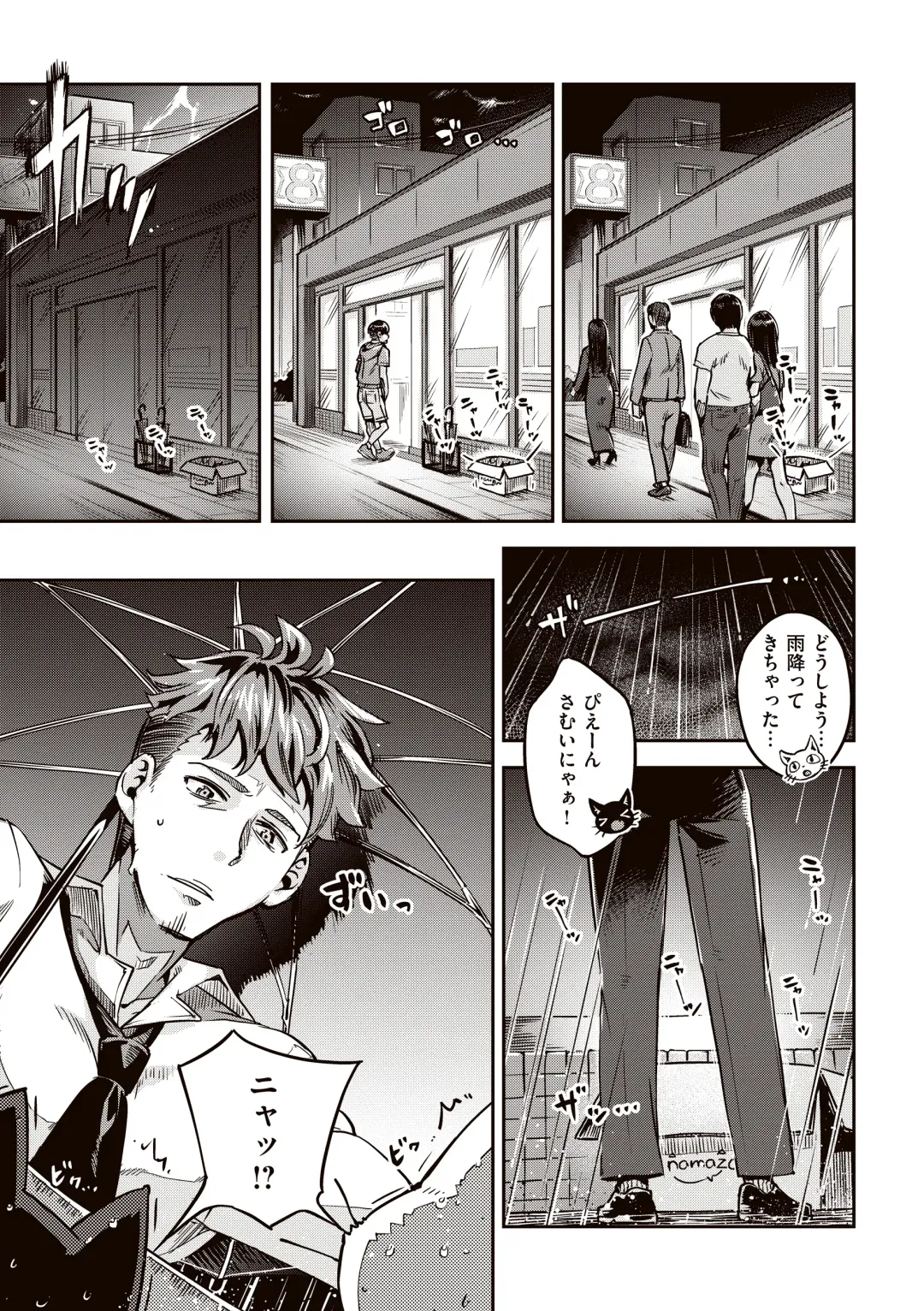 [Super Zombie] Tabegoro Bunny Hatsujouchuu - A Bunny Girl in Heat Fhentai - Page 123