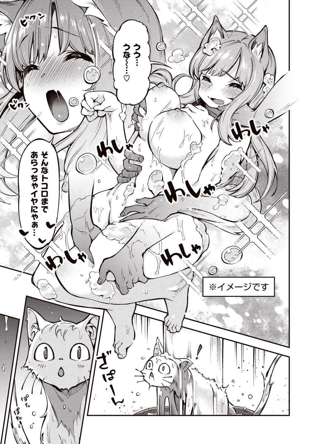 [Super Zombie] Tabegoro Bunny Hatsujouchuu - A Bunny Girl in Heat Fhentai - Page 139