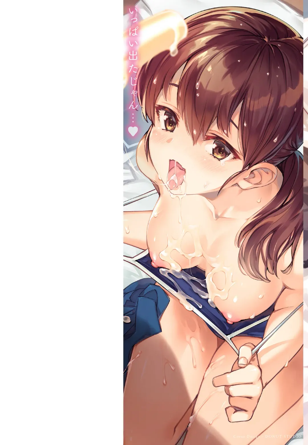 [Super Zombie] Tabegoro Bunny Hatsujouchuu - A Bunny Girl in Heat Fhentai - Page 2