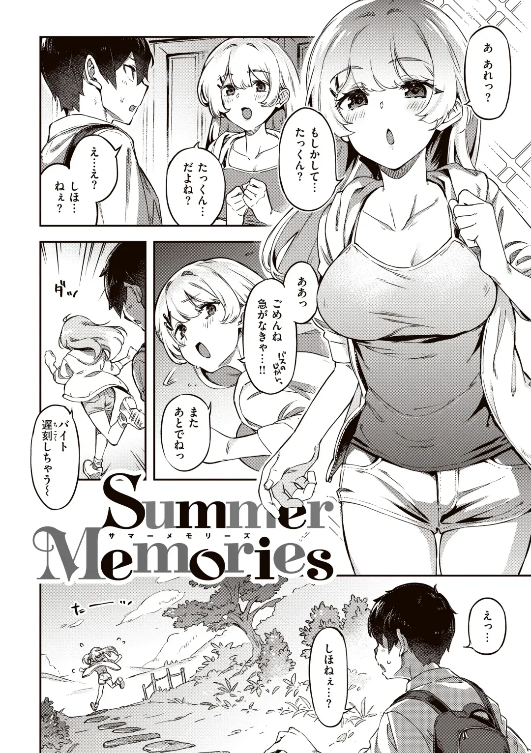 [Super Zombie] Tabegoro Bunny Hatsujouchuu - A Bunny Girl in Heat Fhentai - Page 30