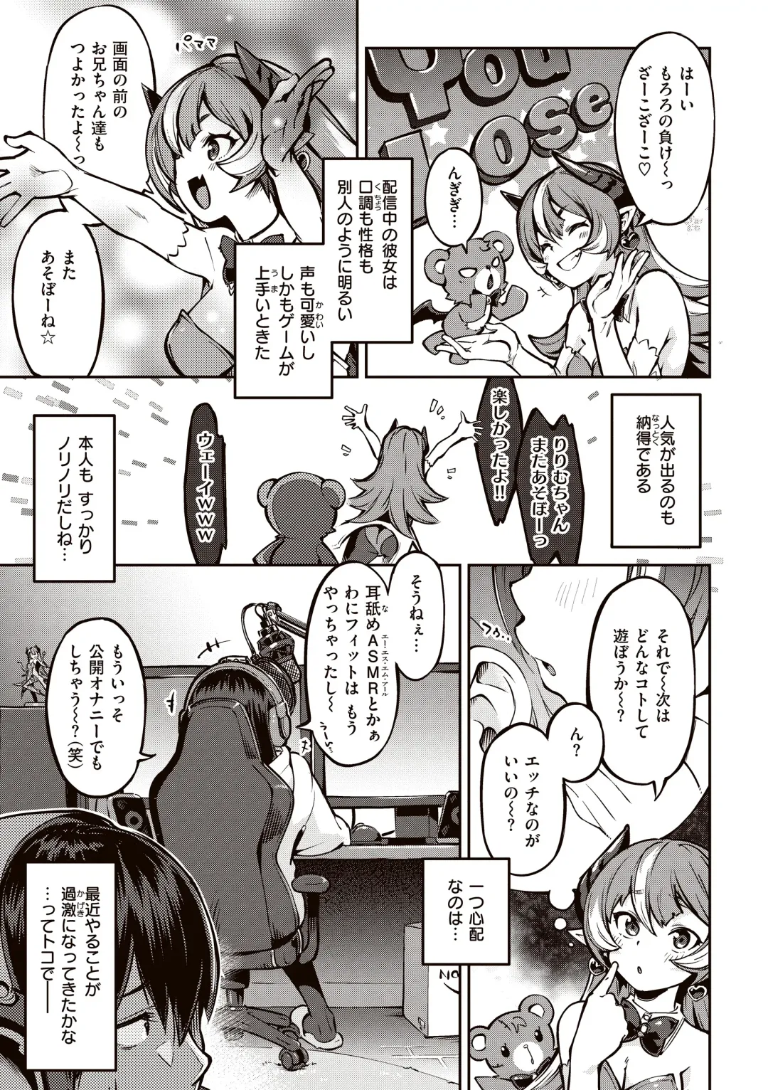[Super Zombie] Tabegoro Bunny Hatsujouchuu - A Bunny Girl in Heat Fhentai - Page 77