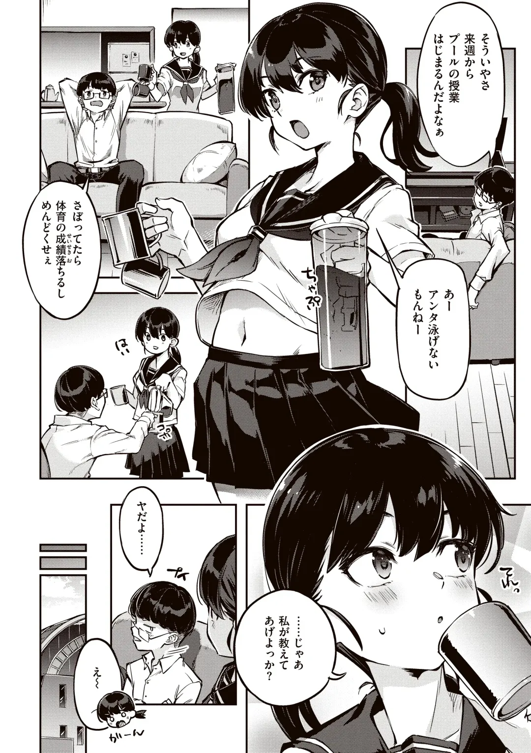 [Super Zombie] Tabegoro Bunny Hatsujouchuu - A Bunny Girl in Heat Fhentai - Page 98