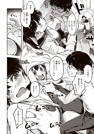 [Super Zombie] Tabegoro Bunny Hatsujouchuu - A Bunny Girl in Heat Fhentai - Page 104