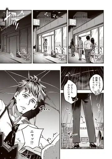 [Super Zombie] Tabegoro Bunny Hatsujouchuu - A Bunny Girl in Heat Fhentai - Page 123