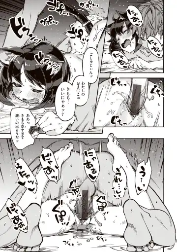 [Super Zombie] Tabegoro Bunny Hatsujouchuu - A Bunny Girl in Heat Fhentai - Page 135