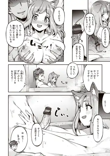 [Super Zombie] Tabegoro Bunny Hatsujouchuu - A Bunny Girl in Heat Fhentai - Page 142