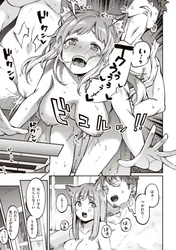 [Super Zombie] Tabegoro Bunny Hatsujouchuu - A Bunny Girl in Heat Fhentai - Page 151