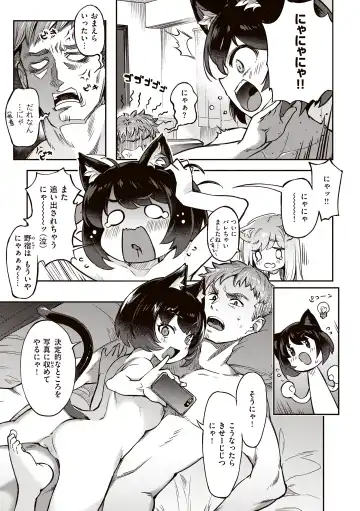 [Super Zombie] Tabegoro Bunny Hatsujouchuu - A Bunny Girl in Heat Fhentai - Page 159