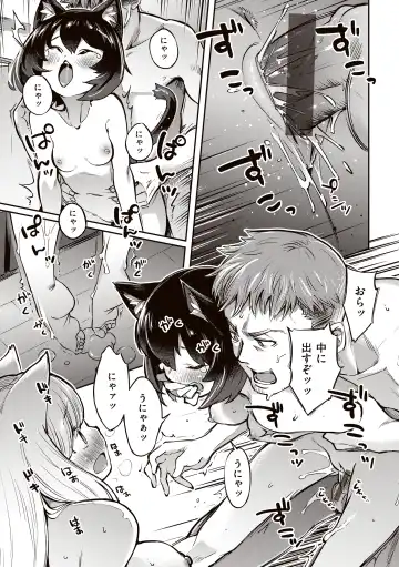 [Super Zombie] Tabegoro Bunny Hatsujouchuu - A Bunny Girl in Heat Fhentai - Page 163